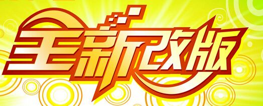 熱烈祝賀河南省敏佳商貿有限公司網站改版，全新上線！